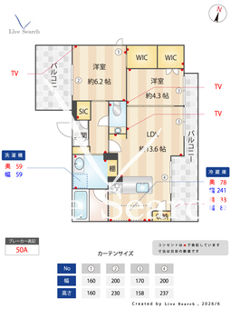 アロン・ド・赤堤 403 【東京都下高井戸駅】 の間取り図
