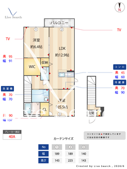 La　DolceⅠ 203 【栃木県宇都宮駅】 の間取り図