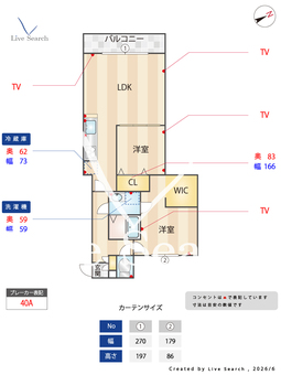 ミリアビタ船橋 107 【千葉県船橋駅】 の間取り図