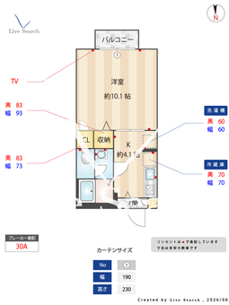 キャットワン 105 【栃木県雀宮駅】 の間取り図