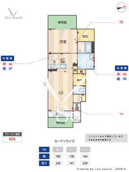 CASA　千栄 101 【滋賀県八日市】 の間取り図