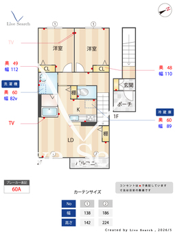 CASA　千栄 201 【滋賀県八日市】 の間取り図