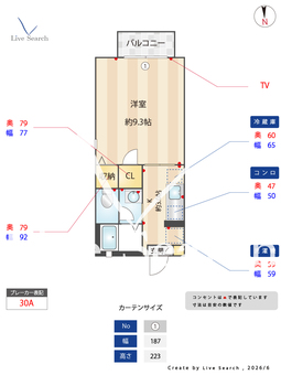 アーバン・コート 201 【栃木県宇都宮駅】 の間取り図