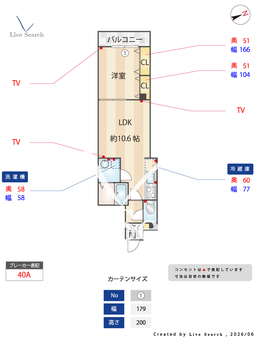 ミリアビタ船橋 306 【千葉県船橋駅】 の間取り図