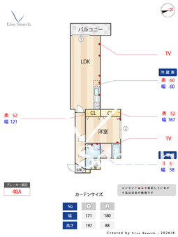 ミリアビタ船橋 307 【千葉県船橋駅】 の間取り図