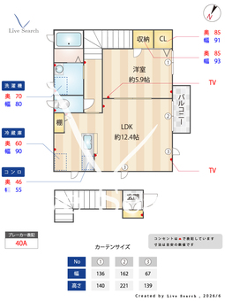 パディ 202 【栃木県宇都宮駅】 の間取り図