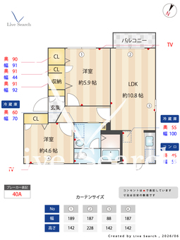 ウインズ・ベルA 102 【栃木県JR宇都宮駅】 の間取り図