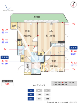 グラーヴェ 102 【埼玉県川越駅】 の間取り図