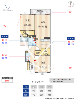 メゾンなごみ 105 【埼玉県本川越駅】 の間取り図