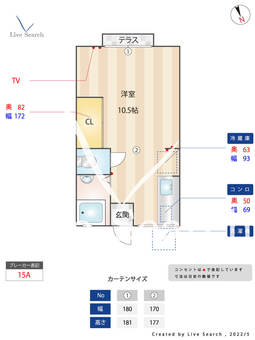 アラガール香椎 106 【福岡県香椎駅】 の間取り図