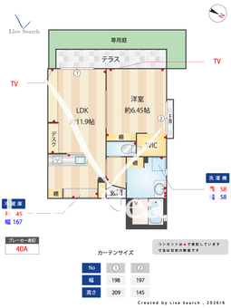 エクセルメゾン仁川 A103 【兵庫県仁川駅】 の間取り図
