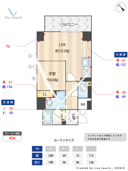 Refisia西宮 501 【兵庫県今津駅】 の間取り図