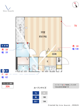 Crecia常盤平Ⅳ 203 【千葉県五香駅】 の間取り図
