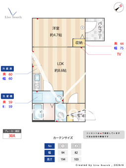 Crecia常盤平Ⅳ 205 【千葉県五香駅】 の間取り図