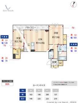 ヴァーダントエデン　深沢 101 【東京都自由が丘駅】 の間取り図