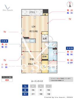 シャーメゾンウィル 102 【和歌山県宮前駅】 の間取り図