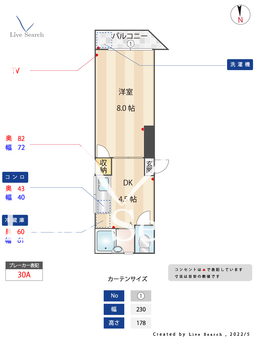 パーフェクション 101 【福岡県別府駅】 の間取り図