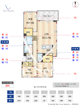 ヴァーダントエデン　深沢 202 【東京都自由が丘駅】 の間取り図