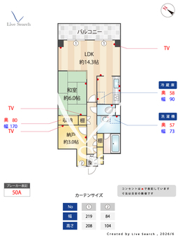 パインフィールド吉祥院 206 【京都府東海道線「西大路」徒歩4分】 の間取り図