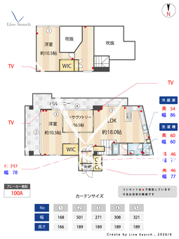 サウルスマンション 603 【東京都京成線町屋駅と千代田線町屋駅】 の間取り図