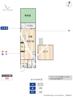 ハイツルミエール 103 【福岡県笹原駅】 の間取り図