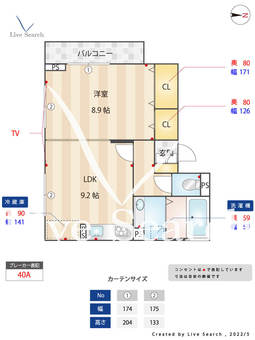 VERT2 303 【東京都六郷土手駅】 の間取り図