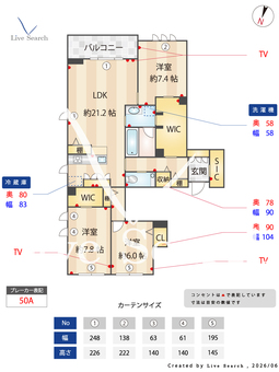 ベラフォレスタ　深沢 202 【東京都自由が丘駅】 の間取り図