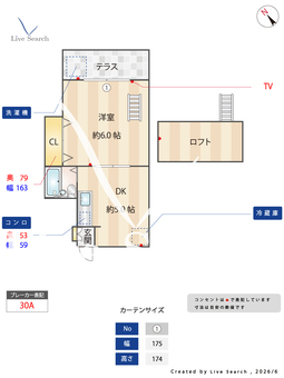 ハイツルミエール 108 【福岡県笹原駅】 の間取り図