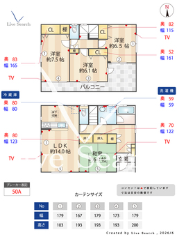 清水住宅  【東京都六町】 の間取り図