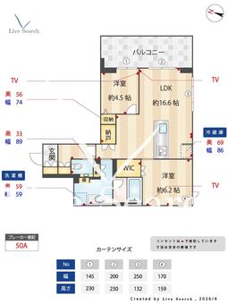 アロン・ド・赤堤 402 【東京都下高井戸駅】 の間取り図