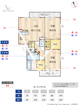 Elysion west 101 【東京都西調布駅】 の間取り図