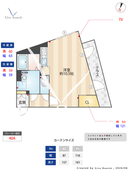 アバンティア中野新橋 101 【東京都中野新橋】 の間取り図