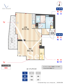 アバンティア中野新橋 102 【東京都中野新橋】 の間取り図