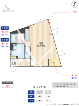 アバンティア中野新橋 301 【東京都中野新橋】 の間取り図