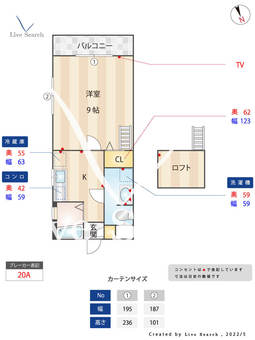グランコート香椎参道 203 【福岡県香椎宮前駅】 の間取り図