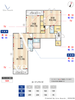 ル・シエル 305 【栃木県福居駅】 の間取り図