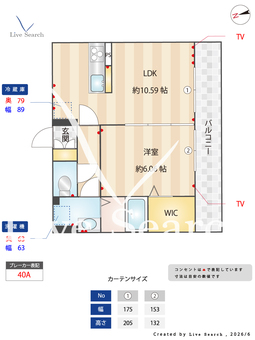 アルファベットⅠ 102 【群馬県伊勢崎駅】 の間取り図