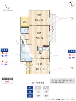 ベレオ　IWAHATA 102 【滋賀県手原】 の間取り図