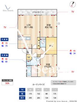 House Bebe 202 【埼玉県湘南新宿ライン宇都宮線横須賀線　土呂駅　徒歩5分】 の間取り図