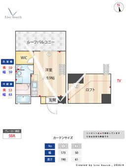 S-FORT神戸小河通 408 【兵庫県兵庫駅】 の間取り図