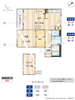 サンライフ　タカノ B203 【滋賀県草津】 の間取り図