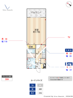 ブリックス世田谷松原 403 【東京都下高井戸】 の間取り図