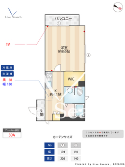 クオーレ松ノ木 307 【東京都新高円寺】 の間取り図