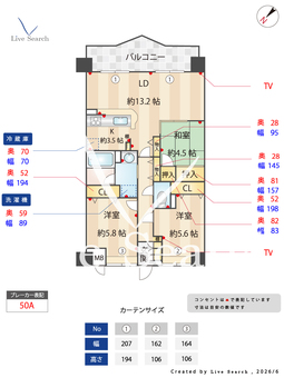 APAガーデンスプリングス鳳 2505 【大阪府鳳駅】 の間取り図