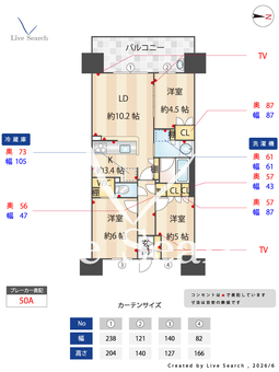 クラッシィハウス尼崎GRANDPLACE 1004 【兵庫県JR尼崎駅】 の間取り図
