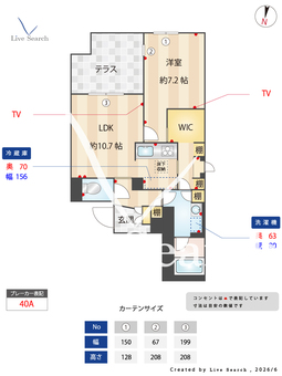 梅ノ木ソレアード 103 【兵庫県伊丹駅】 の間取り図