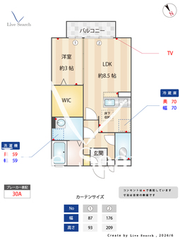 クレセール 105 【埼玉県東北本線　東大宮駅　徒歩8分】 の間取り図
