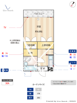 戸田レジデンス鶴ヶ島 105 【埼玉県鶴ヶ島駅】 の間取り図