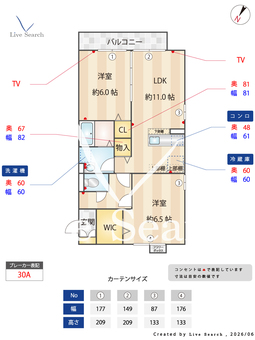 プリムローズⅠ 306 【埼玉県与野本町駅】 の間取り図