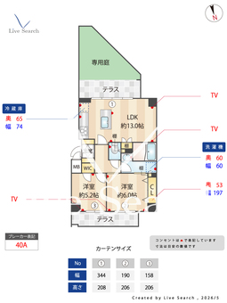 スプリングスクエア永福 108 【東京都永福町駅】 の間取り図